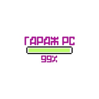 Telegram profile photo for GARAGE PC