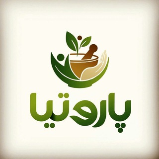 Telegram profile photo for ترويج سلامت پاروتيا