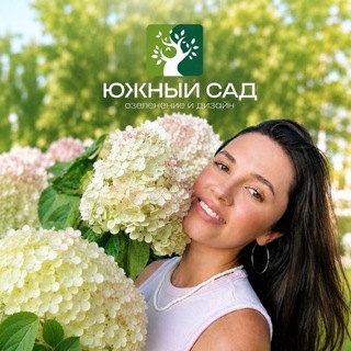 Telegram profile photo for Южный Сад. Питомник растений
