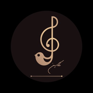 Telegram profile photo for نگارین