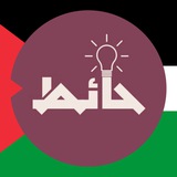 Telegram profile photo for حائط الومبياد ابداع