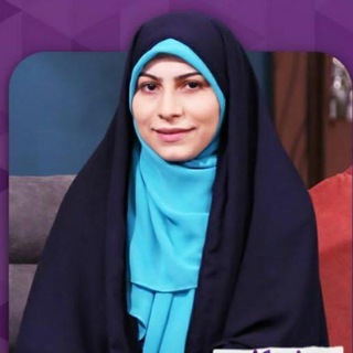 Telegram profile photo for مرضیه کشوری/رسانه خانواده