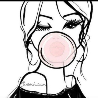 Telegram profile photo for Светоч в конце туннеля ☄️