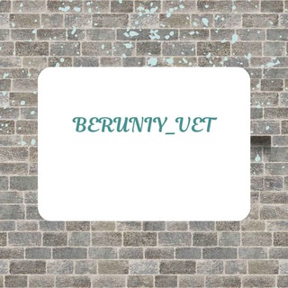 Telegram profile photo for BERUNIY_VET