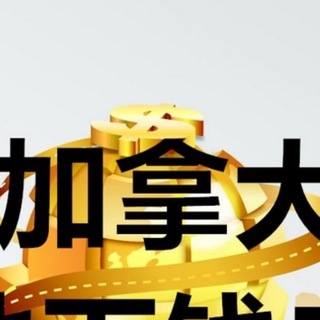 Telegram profile photo for 【加拿大素材】旅游/生活/美食套图全选/朋友圈装饰/高清大图精选