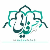 Telegram profile photo for کانال حامیان دکتر حسن فدایی