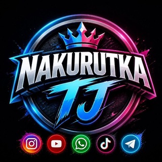 Telegram profile photo for НАКУРУТКА ТҶ