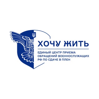 Telegram profile photo for Чат проекта "Хочу жить"