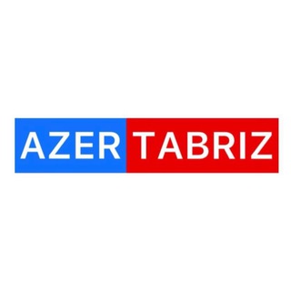 Telegram profile photo for AZER TABRIZ | آذرتبریز