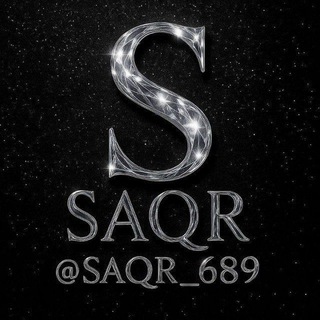 Telegram group profile photo for شات التجار - صـقر جـيّمي