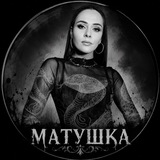 Telegram profile photo for закрыт.|𝑴𝑨𝑻𝑼𝑺𝑯𝑲𝑨
