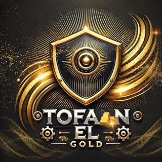 Telegram profile photo for TOFAN EL GOLD👑