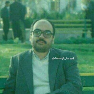 Telegram profile photo for فاروق فرساد