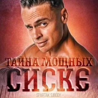 Telegram profile photo for Пенсия педагога