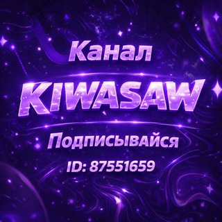 Telegram profile photo for 〄 kiwasaw