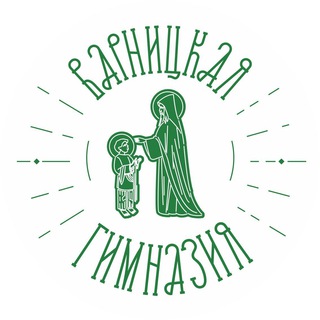 Telegram profile photo for Варницкая гимназия