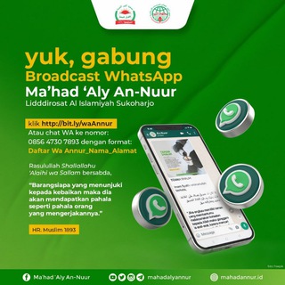 Telegram profile photo for Ma'had 'Aly An-Nuur