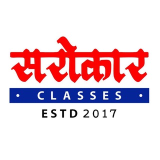 Telegram profile photo for Sarokar Classes