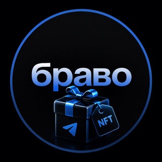 Telegram profile photo for Браво