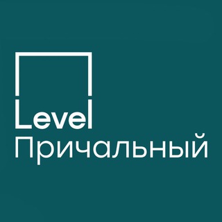 Telegram group profile photo for Level Причальный