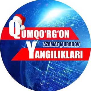 Telegram profile photo for Qumqoʻrgʻon yangiliklari