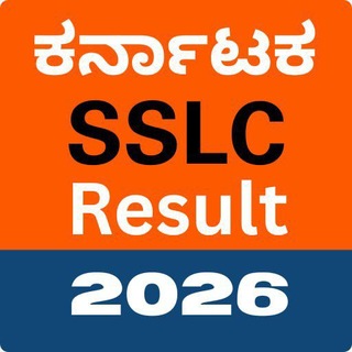 Telegram group profile photo for SSLC Notes and Results 2026 Karnataka