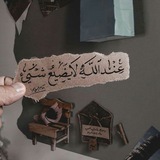 Telegram profile photo for "خــواطــر" ♡┇⚡️Ch