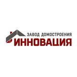Telegram profile photo for Завод домостроения ИННОВАЦИЯ