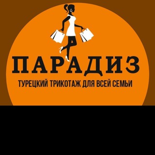Telegram group profile photo for Парадиз МЕЛИТОПОЛЬ
