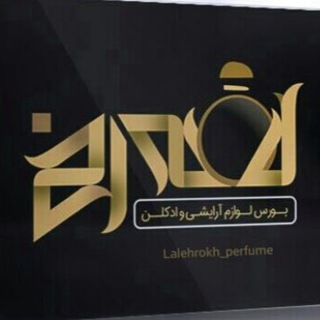 Telegram profile photo for گالري لاله رخ