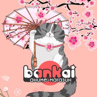 Telegram profile photo for 🌸 Аниме магазин "Банкай" в Челябинске 🌸