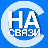 Telegram profile photo for Саратов на связи