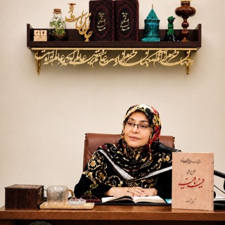 Telegram profile photo for نسرينه ها