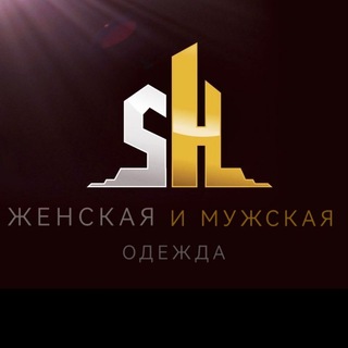 Telegram profile photo for Женская и мужская одежда