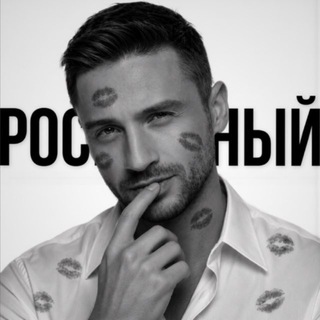 Telegram profile photo for Переход.