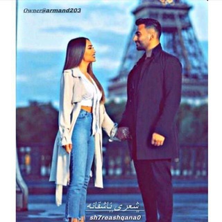 Telegram profile photo for ئاشقی من.ᝰ♥️~❥︎