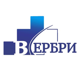 Telegram profile photo for Медицинский центр ВЕРБРИ+
