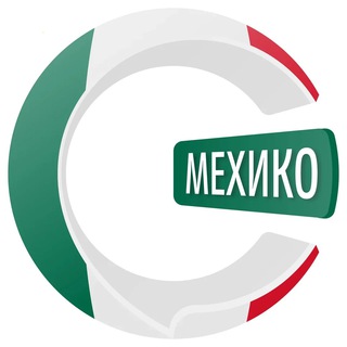Telegram group profile photo for Мехико чатик 🇲🇽 | CHATIK