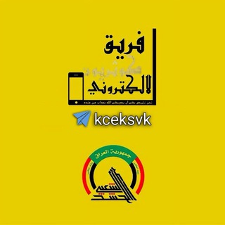 Telegram profile photo for Kawthar Al-Shayeb كوثر