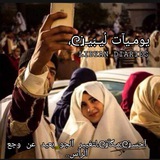 Telegram profile photo for يوميات ليبيين عالتيليجرام 🌝❤️