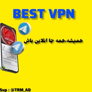 Telegram profile photo for رضایت مشتریان | VPN CIMO