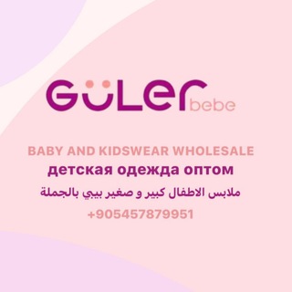 Telegram profile photo for GÜLER BEBE