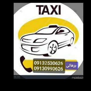 Telegram profile photo for سیر و سفر شرق🚕