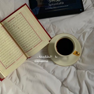 Telegram profile photo for ݺ السَّكِينة.