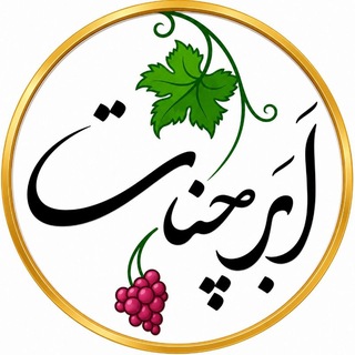 Telegram profile photo for ابهر شناط