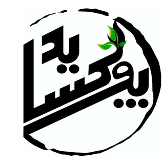 Telegram profile photo for پوکساید