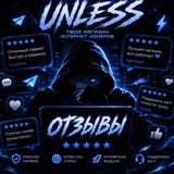 Telegram profile photo for unless review