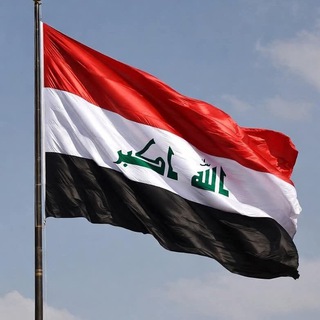 Telegram profile photo for مدرسة الشرف للبنين في النجف الاشرف