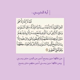 Telegram profile photo for لـِ آيـة 💗