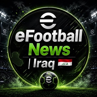 Telegram profile photo for eFootball KAPOS | Iraq 🇮🇶